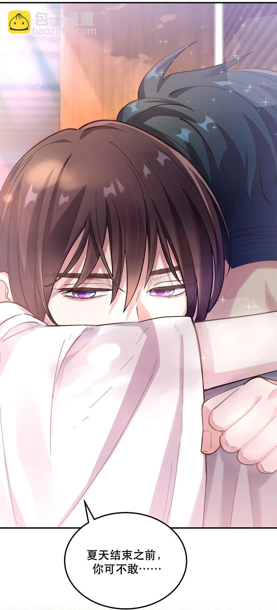 031 小东西会威胁人了？