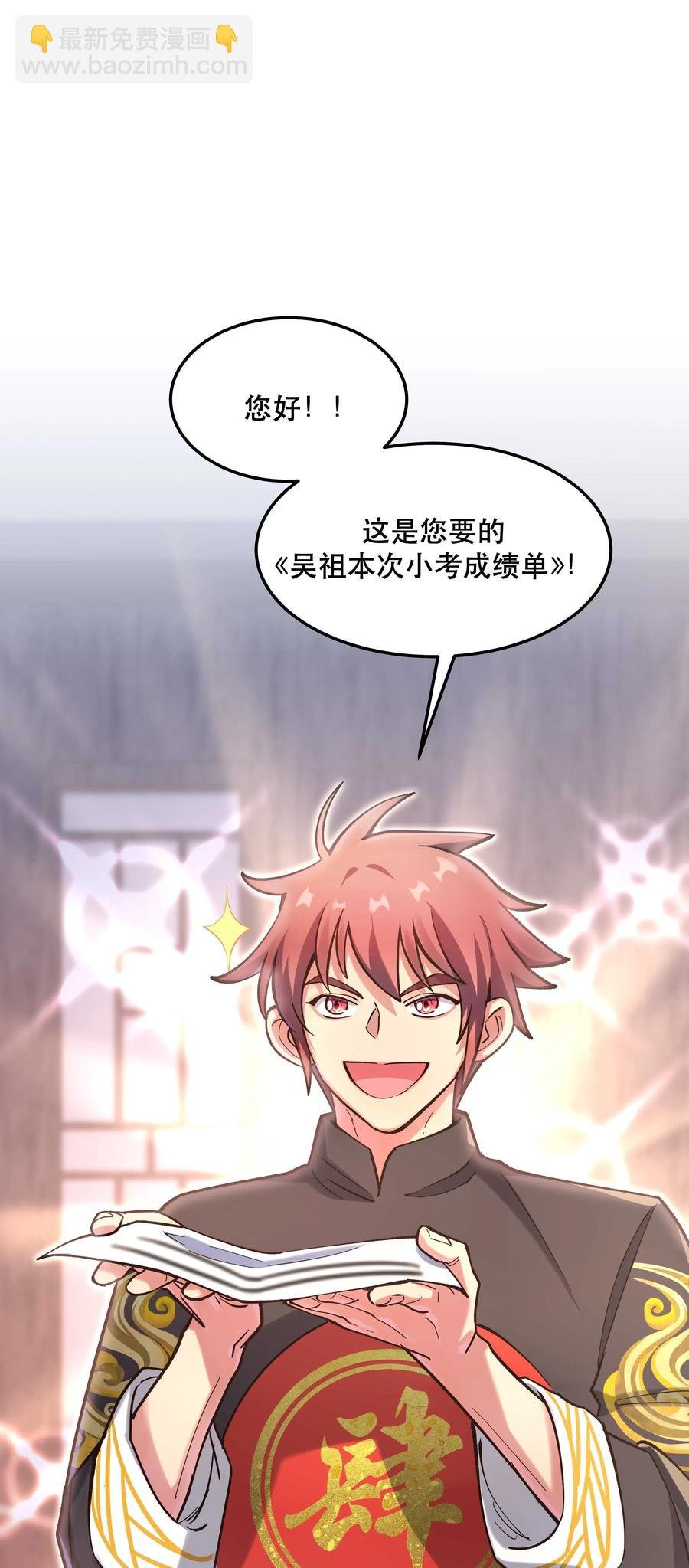 031 小东西会威胁人了？