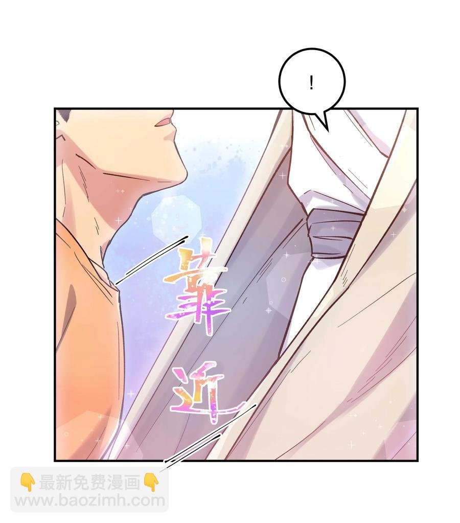 031 小东西会威胁人了？