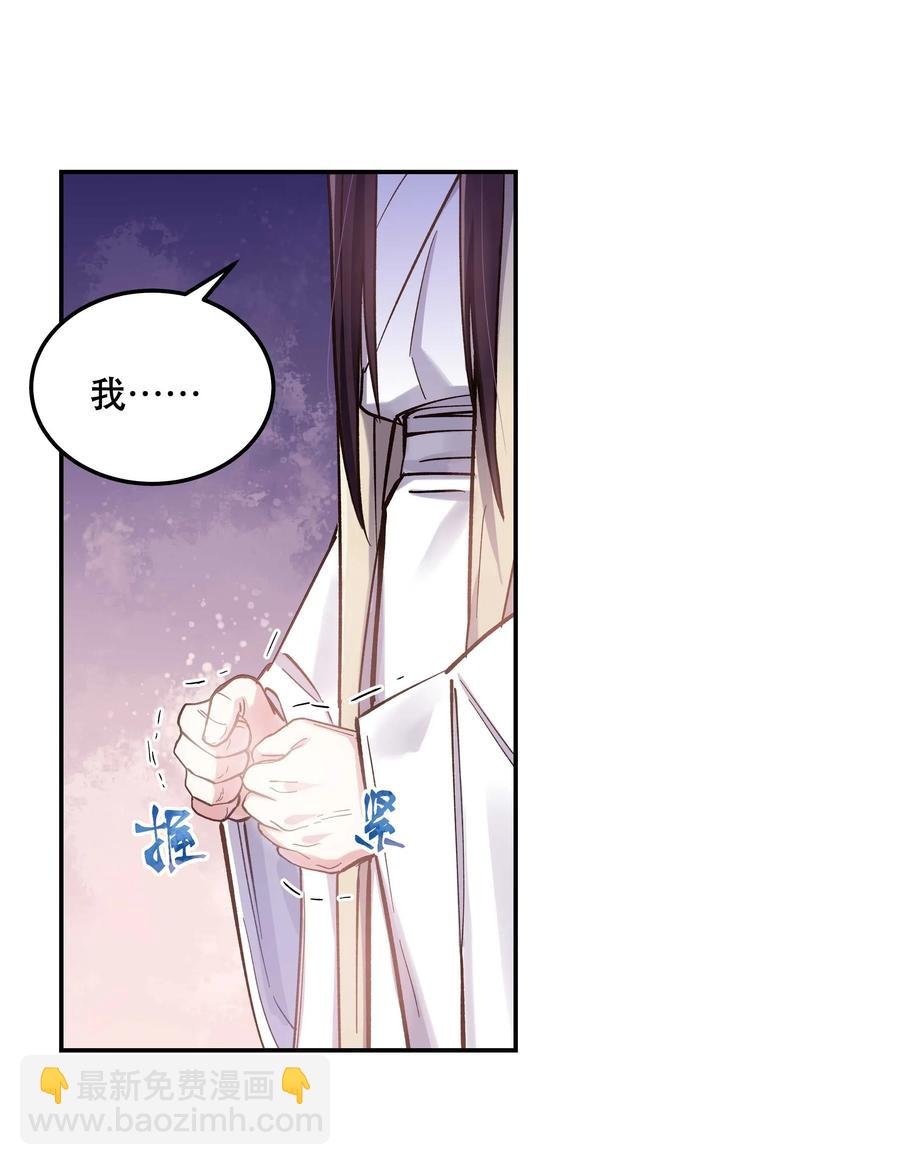 031 小东西会威胁人了？