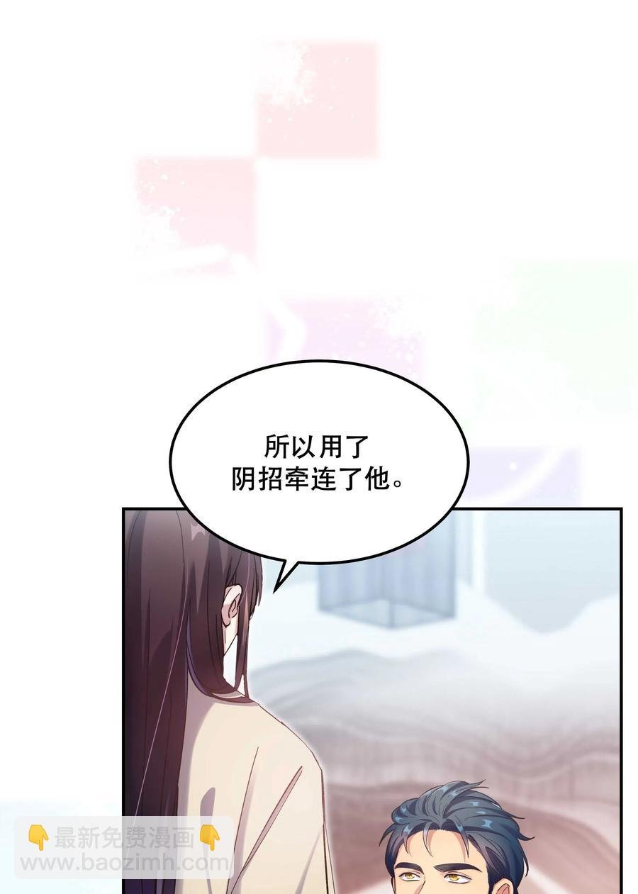 032 现在什么都敢说啊？