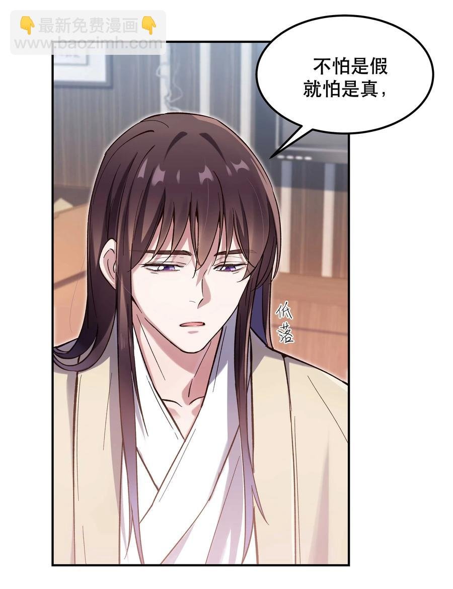 032 现在什么都敢说啊？