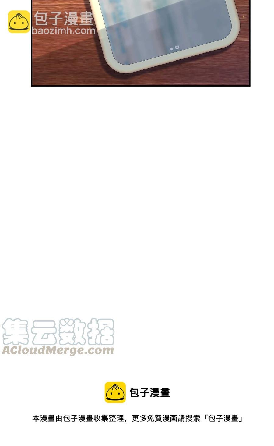 032 现在什么都敢说啊？