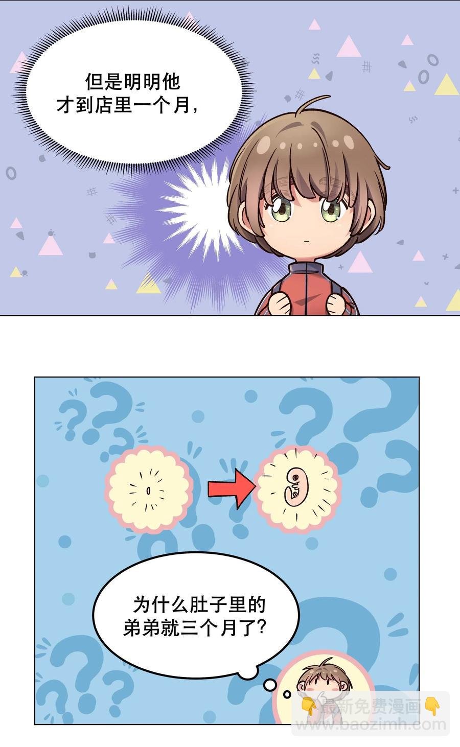 033 妈！