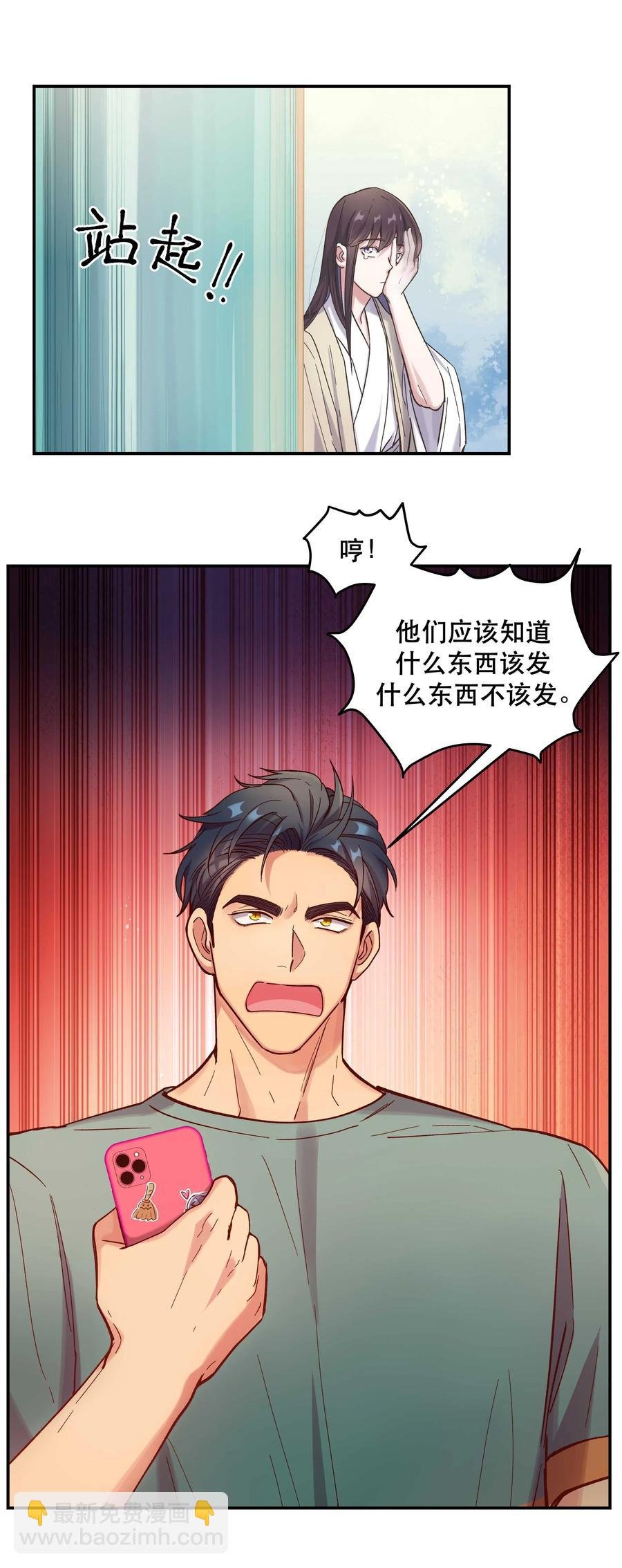034 怎么了？！
