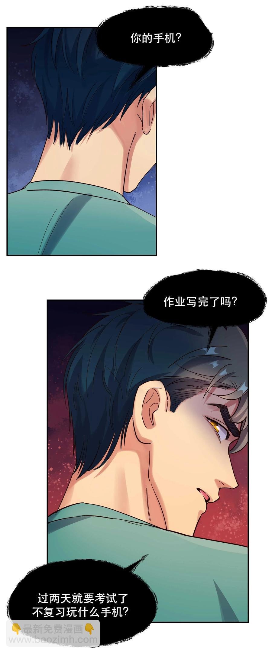 034 怎么了？！