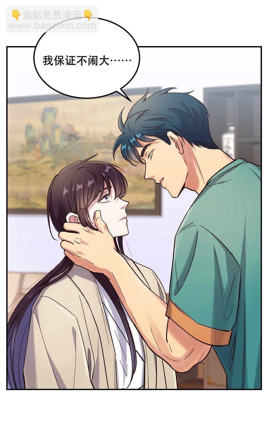 034 怎么了？！