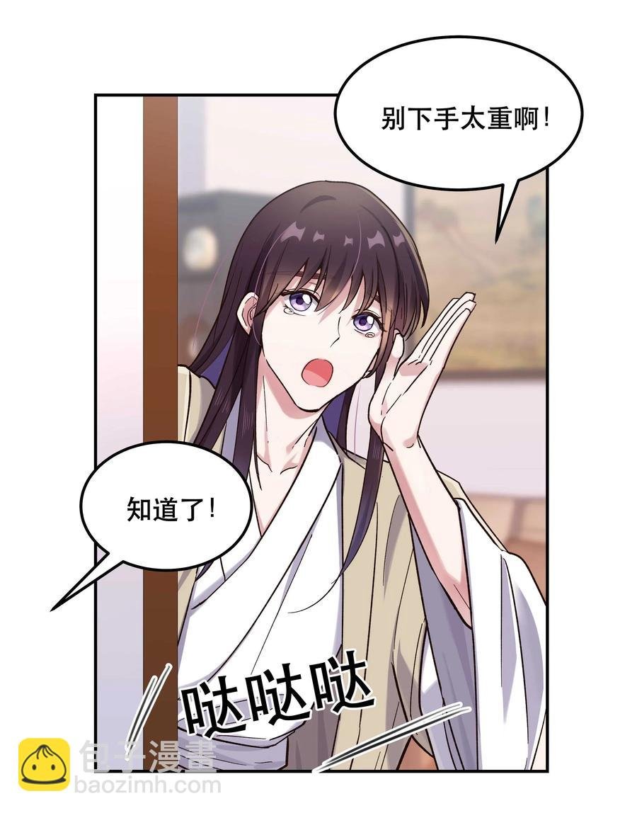 034 怎么了？！