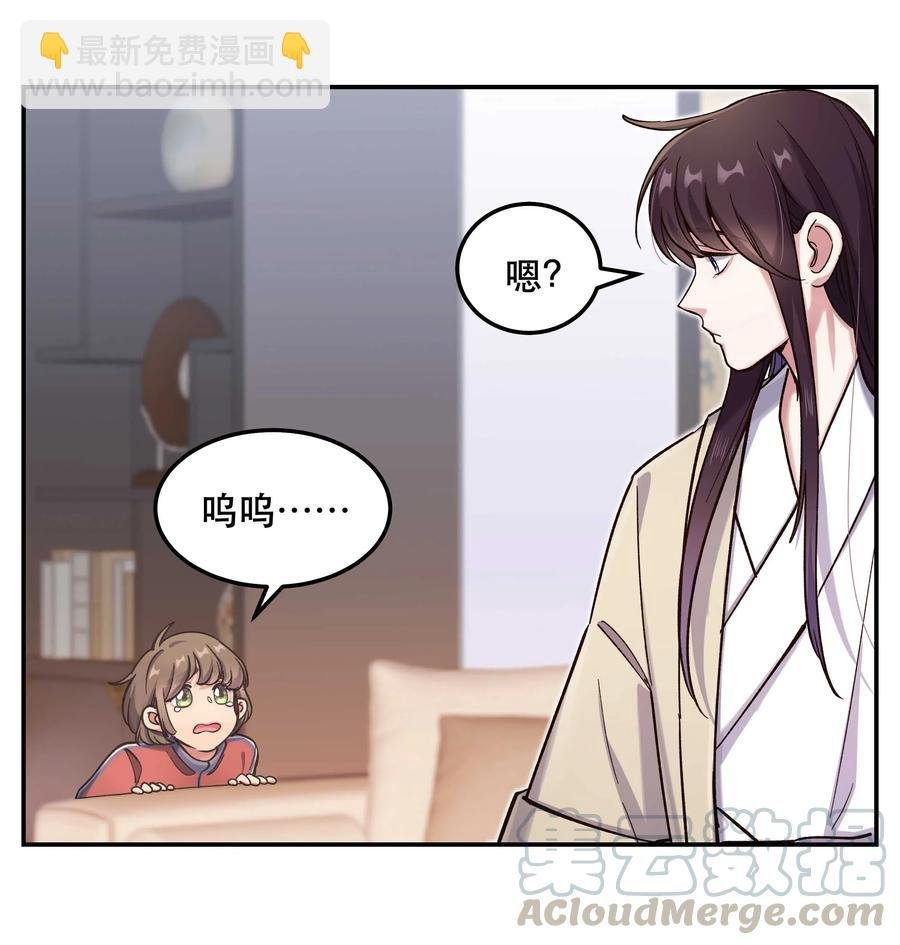034 怎么了？！
