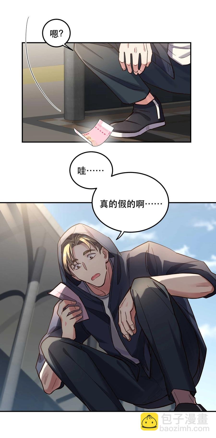 035 你真好！