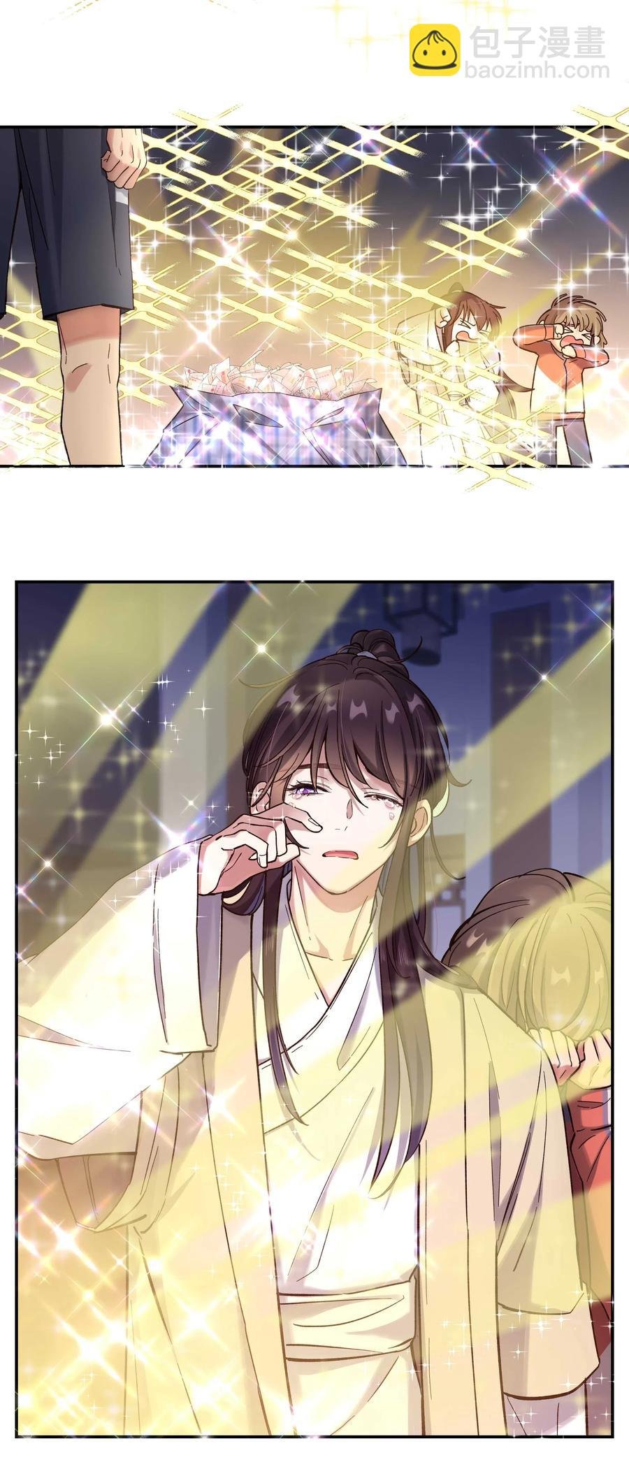 035 你真好！