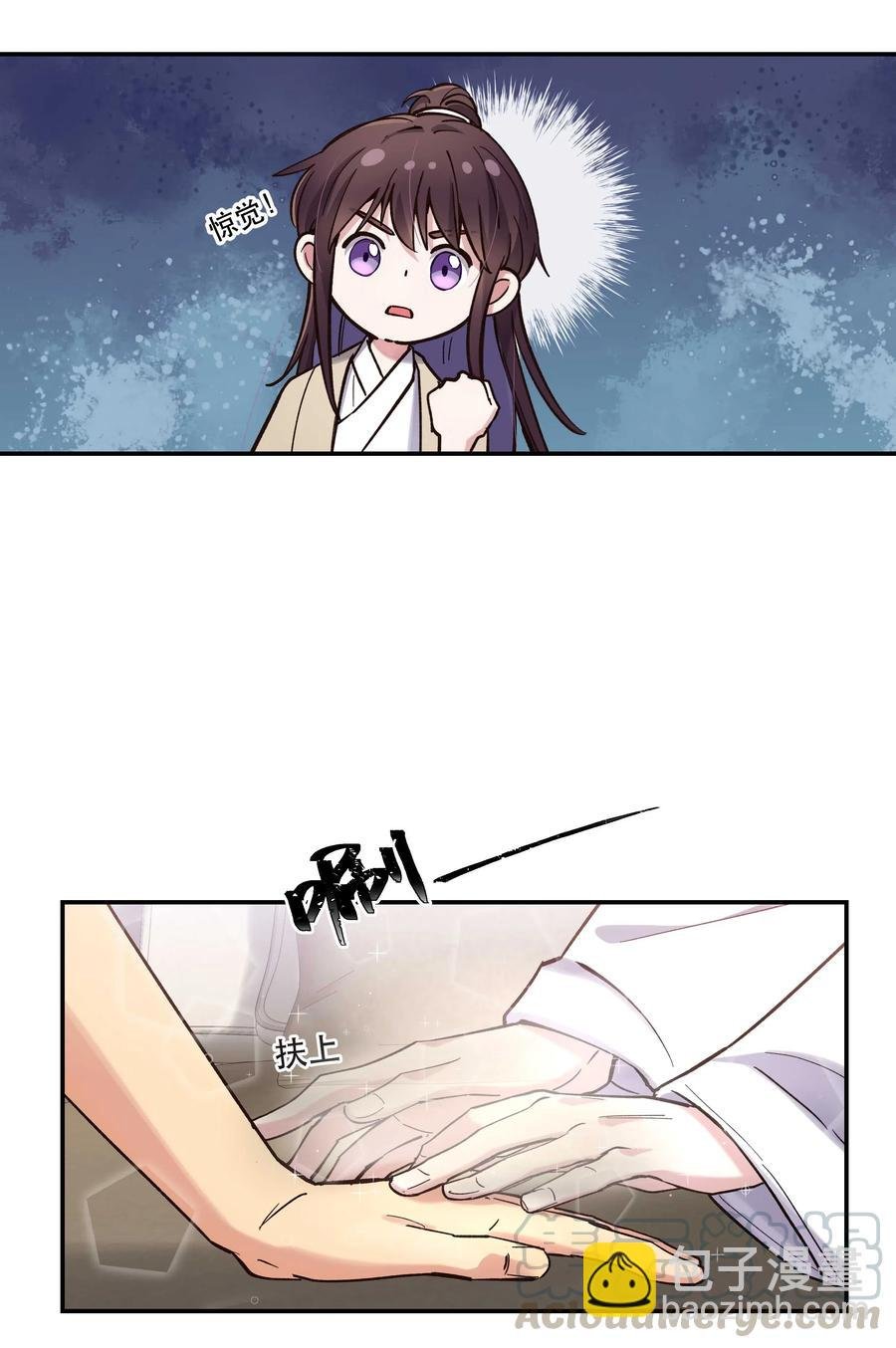 035 你真好！