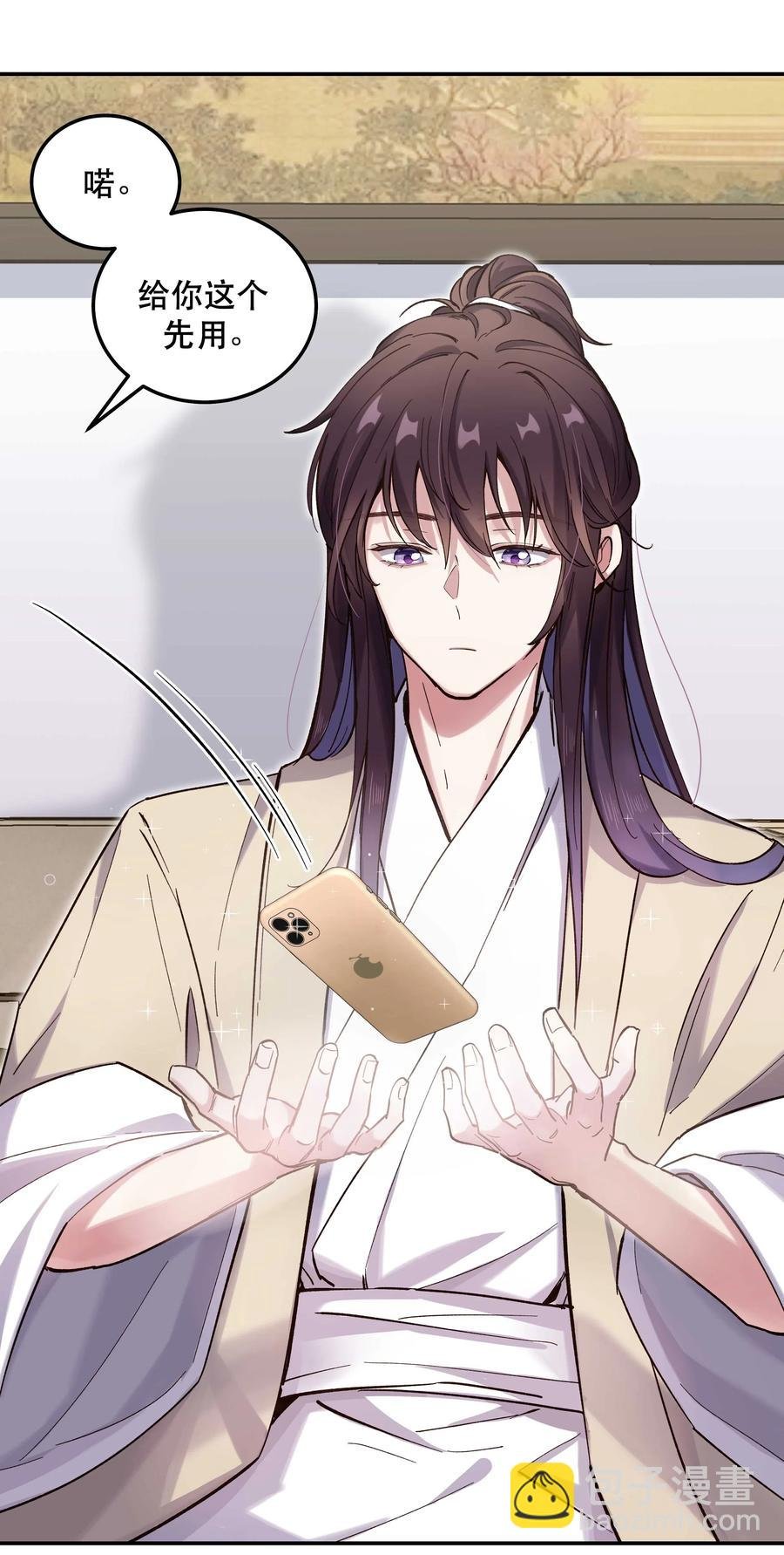 035 你真好！