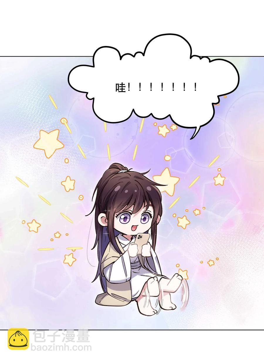 035 你真好！