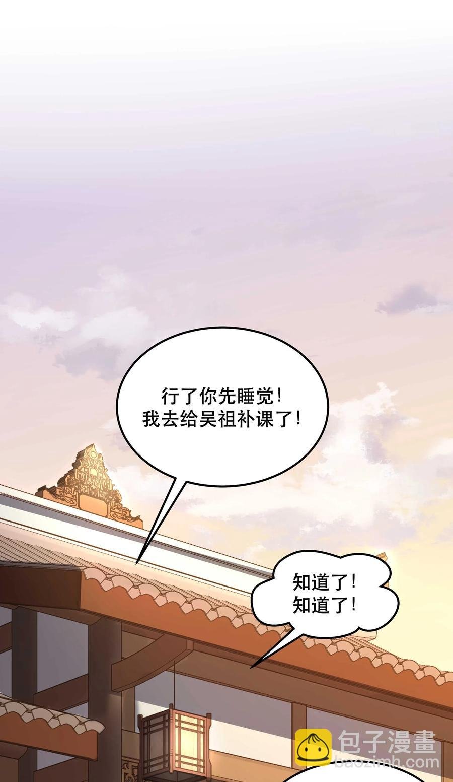 035 你真好！