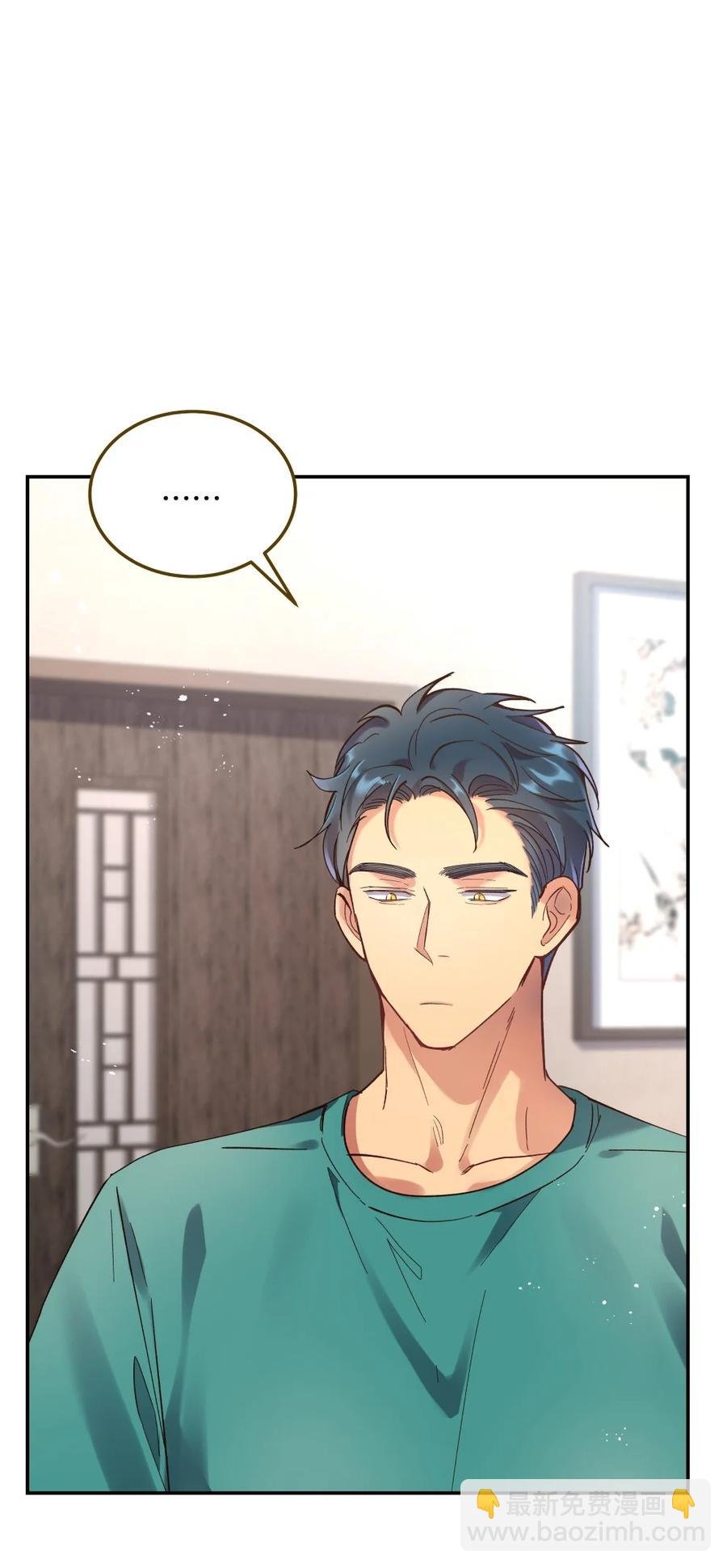 036 手机害人