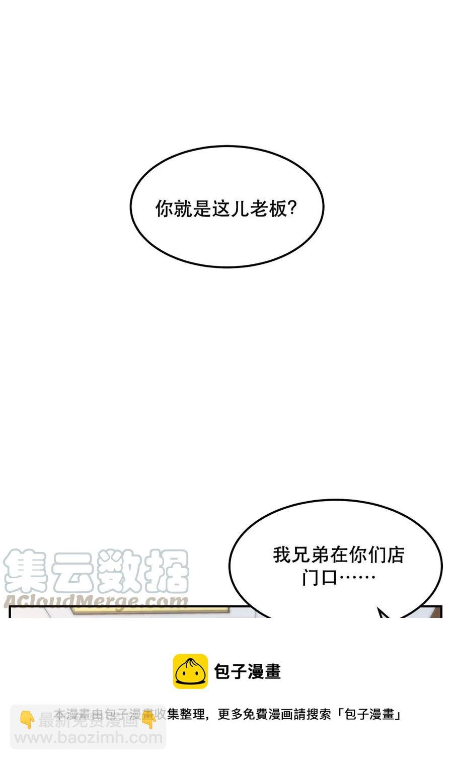 036 手机害人