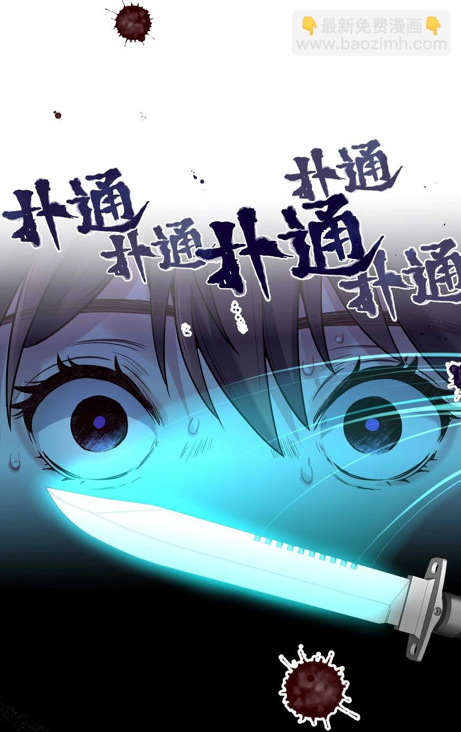 036 手机害人