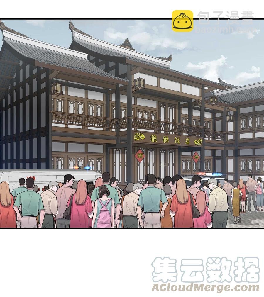 037 老板，你放心走！