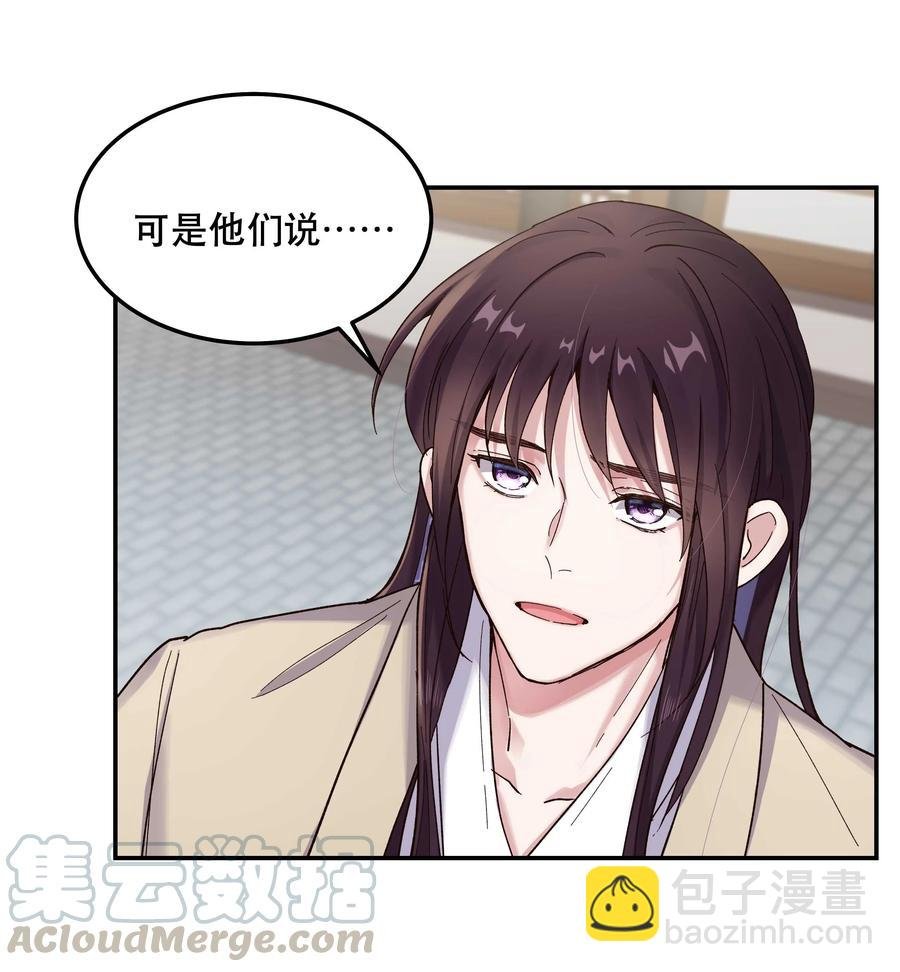 037 老板，你放心走！