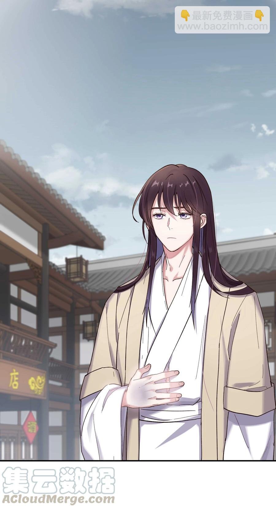 037 老板，你放心走！