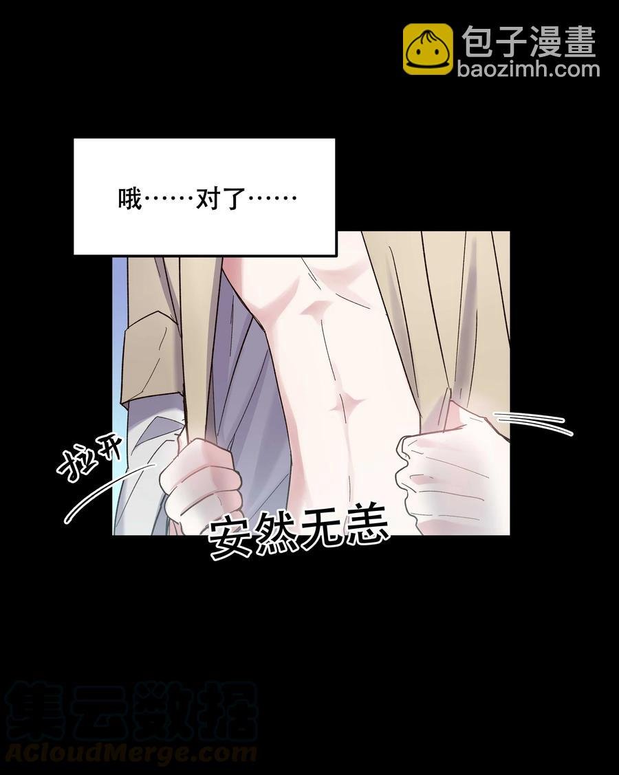 037 老板，你放心走！