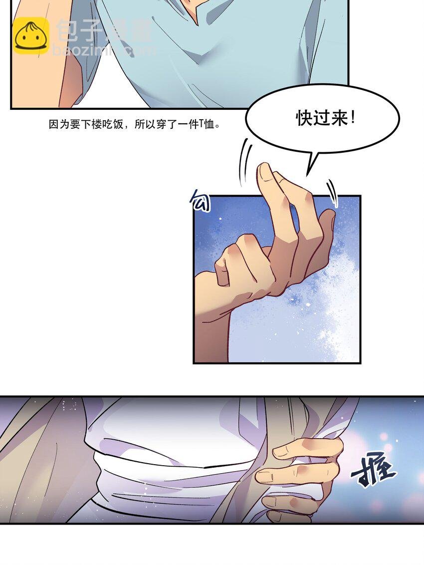003 把这药喝了！