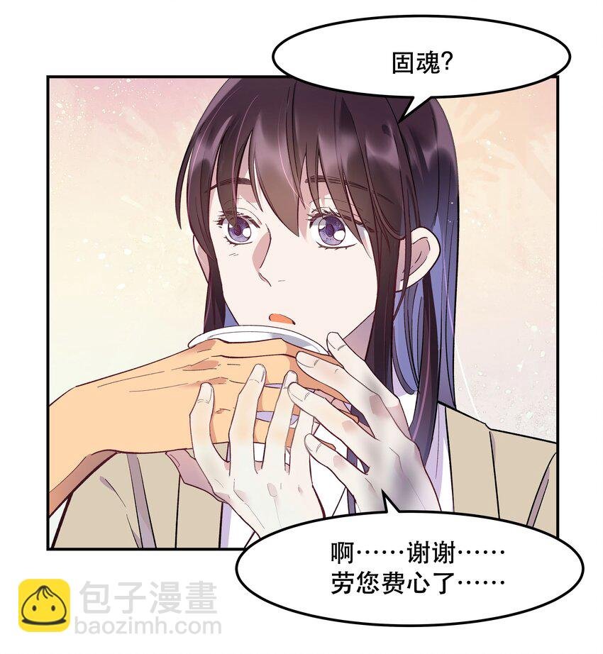 003 把这药喝了！