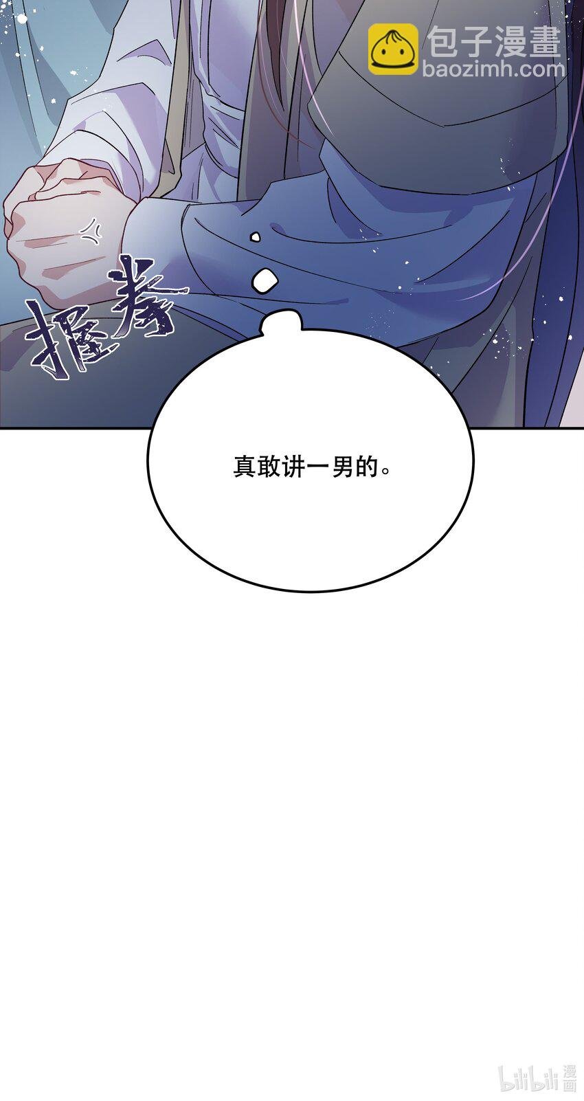 003 把这药喝了！