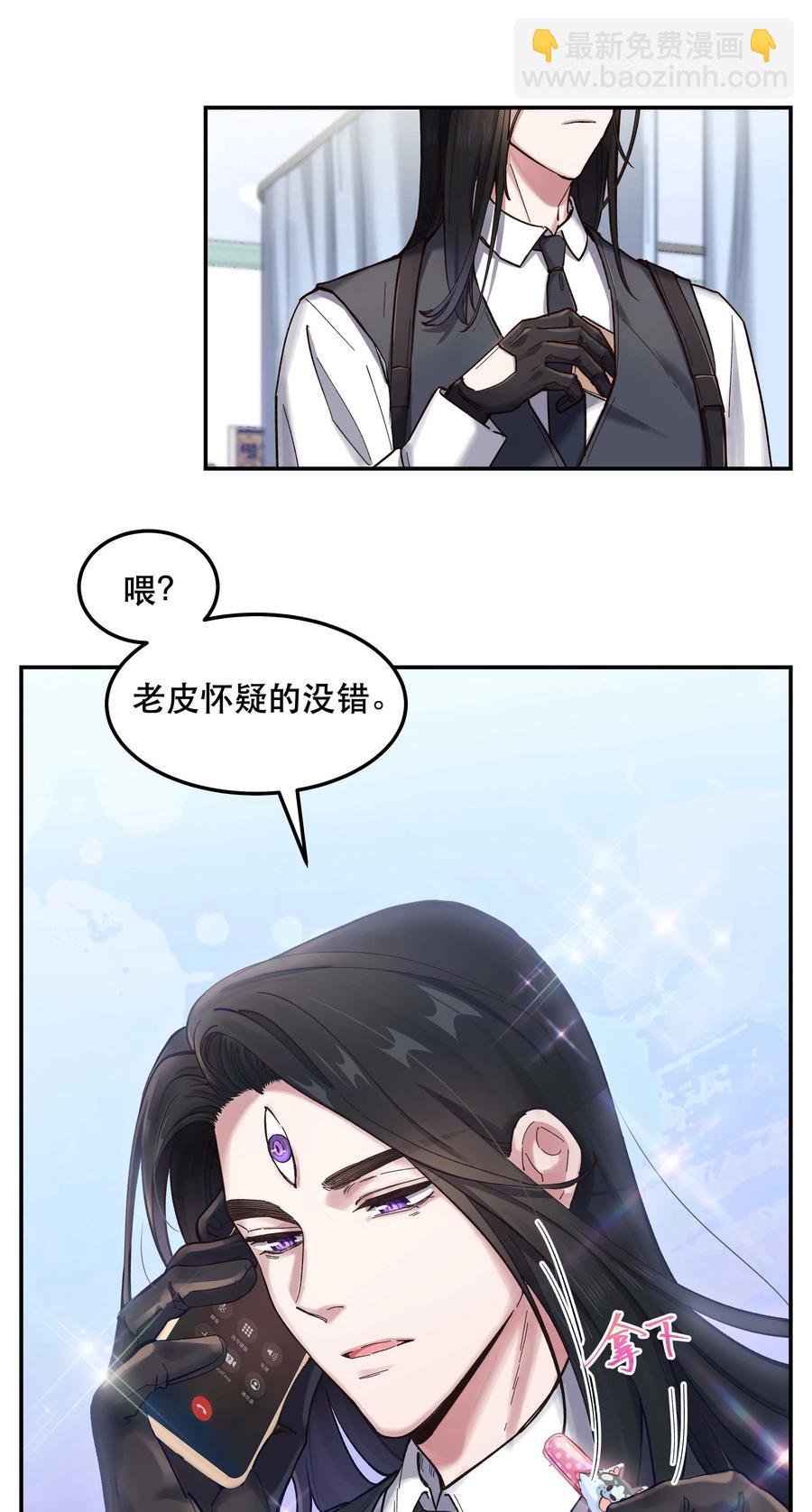 038 为什么没有饕餮？