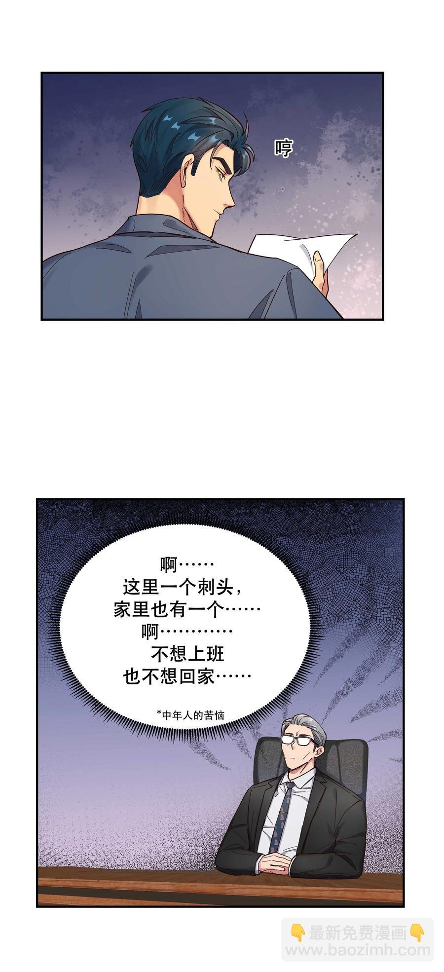 038 为什么没有饕餮？