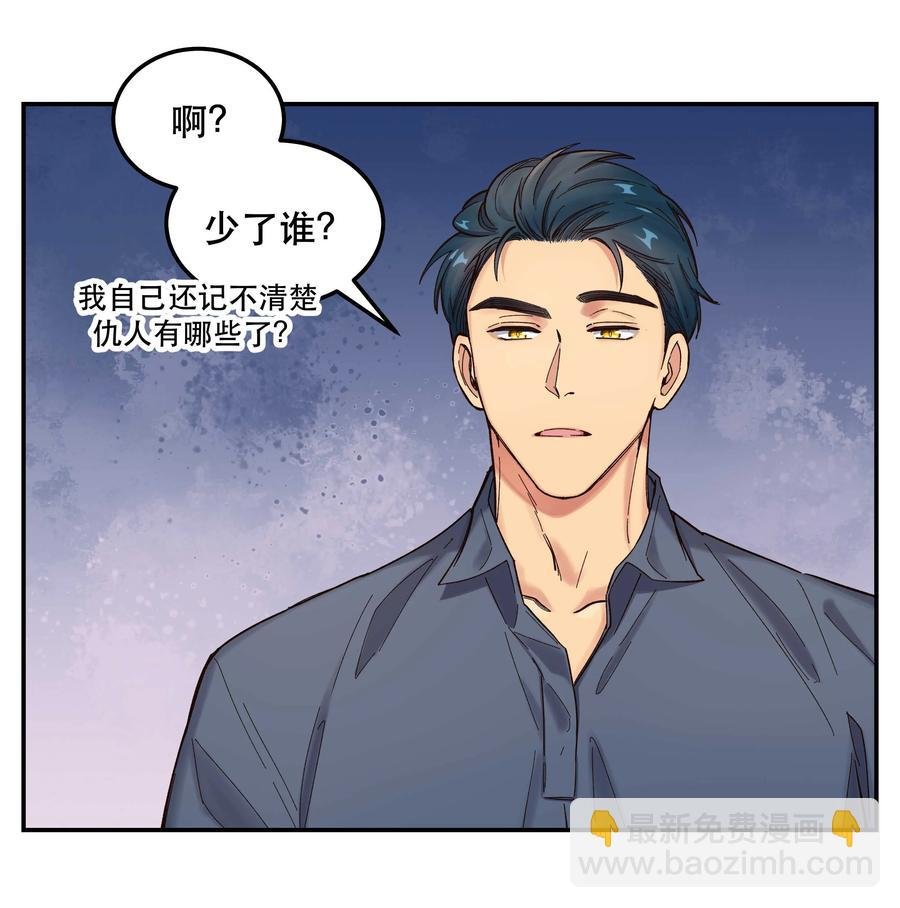 038 为什么没有饕餮？