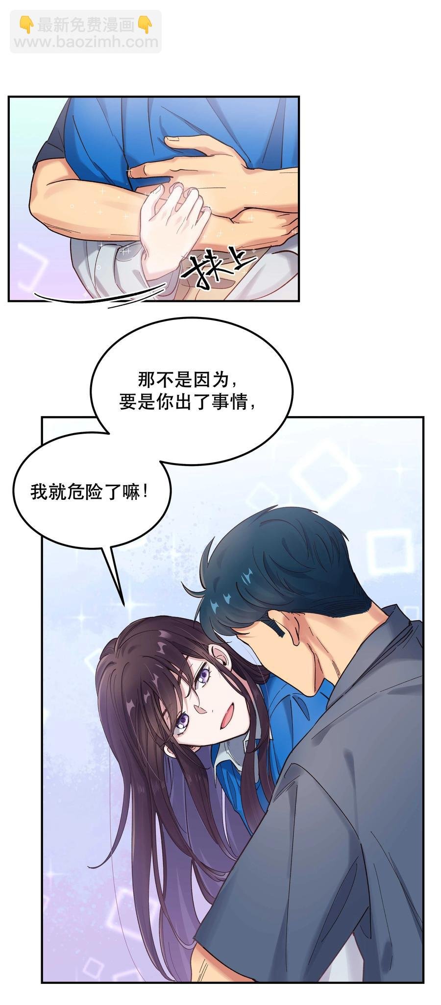 038 为什么没有饕餮？