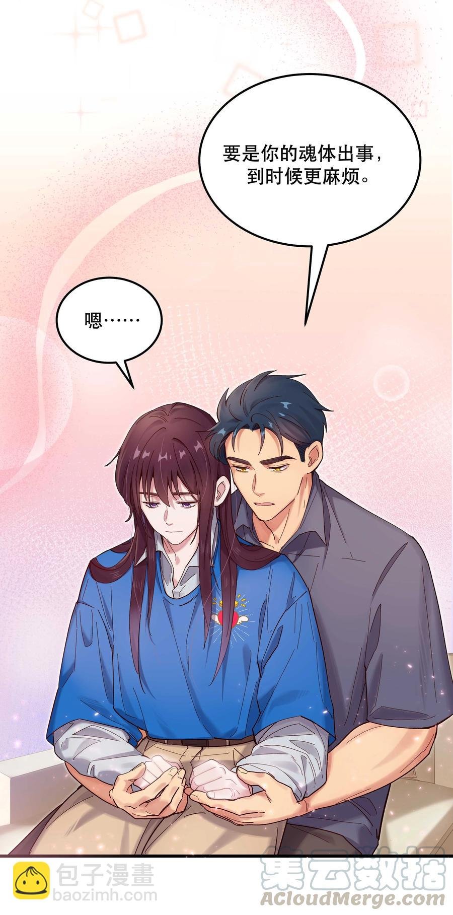 039 好吃吗？