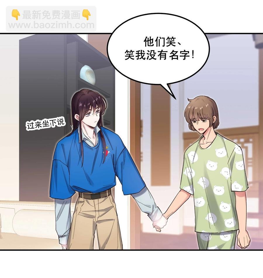 039 好吃吗？
