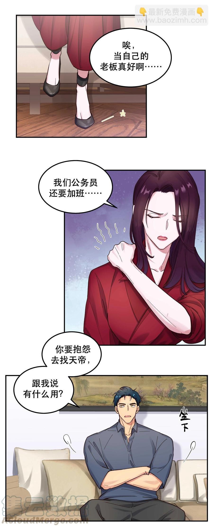 039 好吃吗？