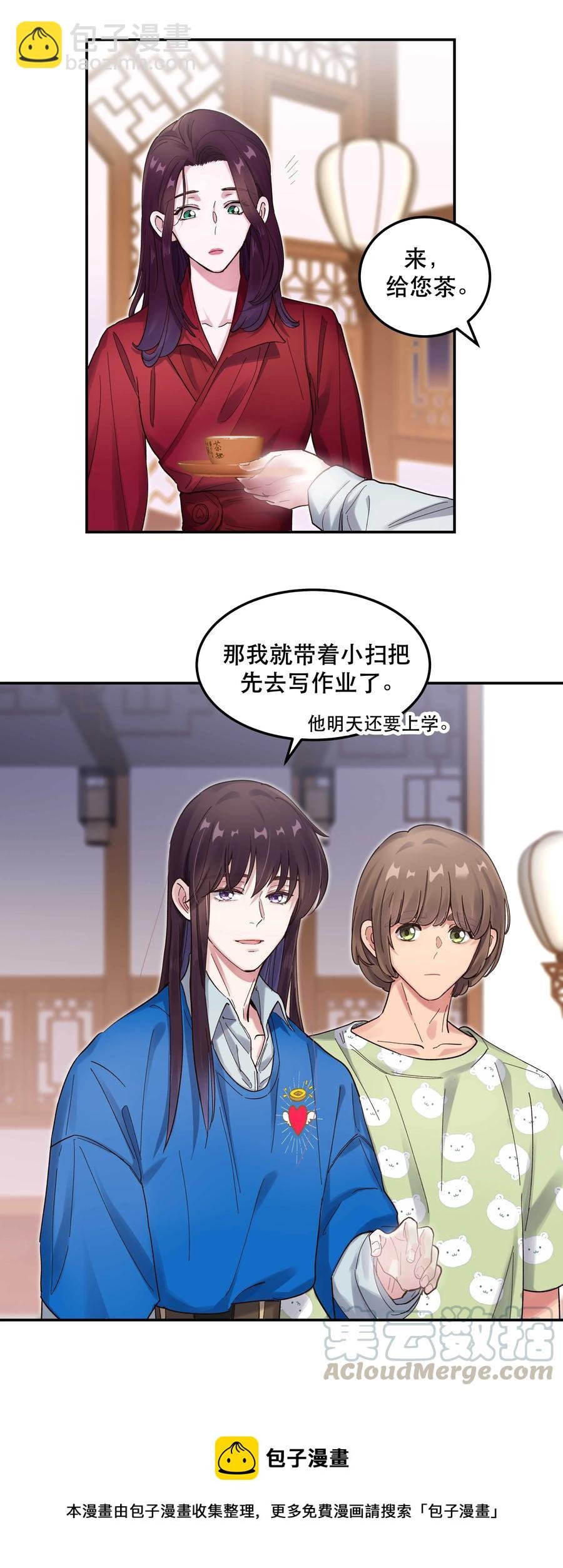 039 好吃吗？