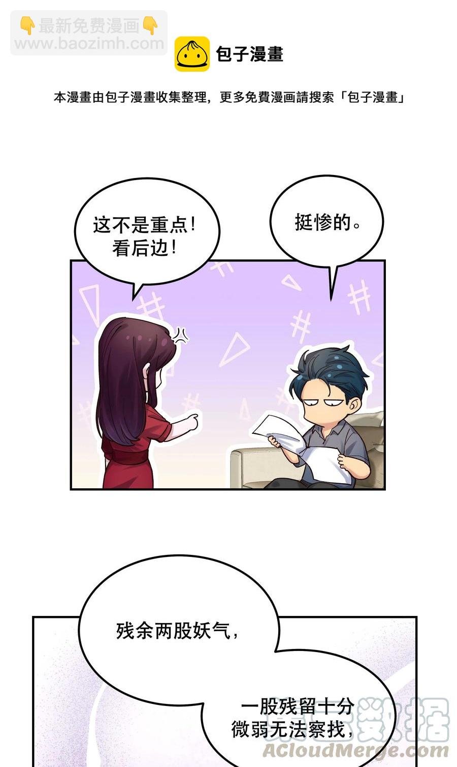 040 查出什么了？