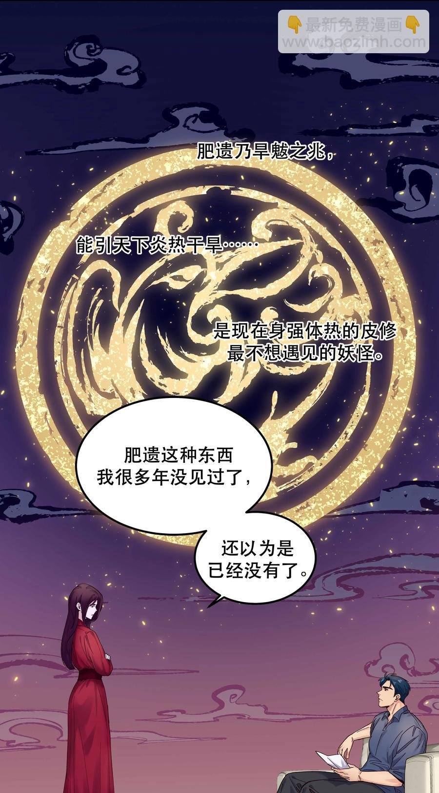 040 查出什么了？