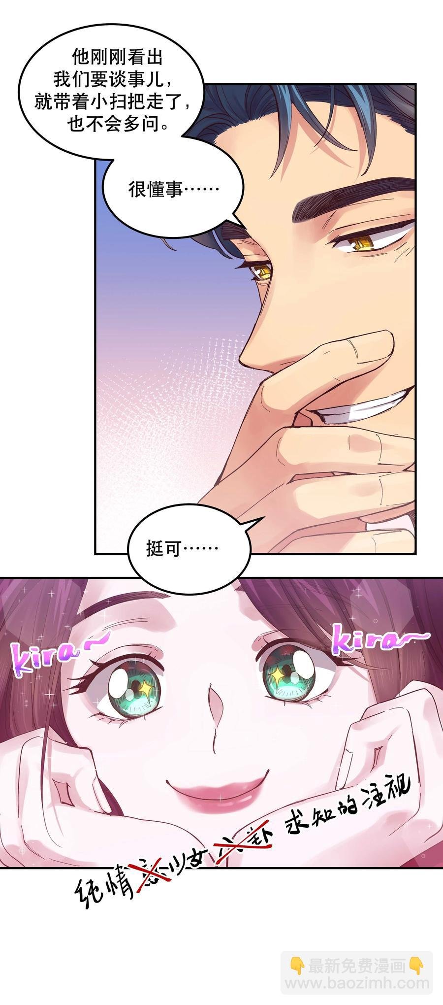 040 查出什么了？