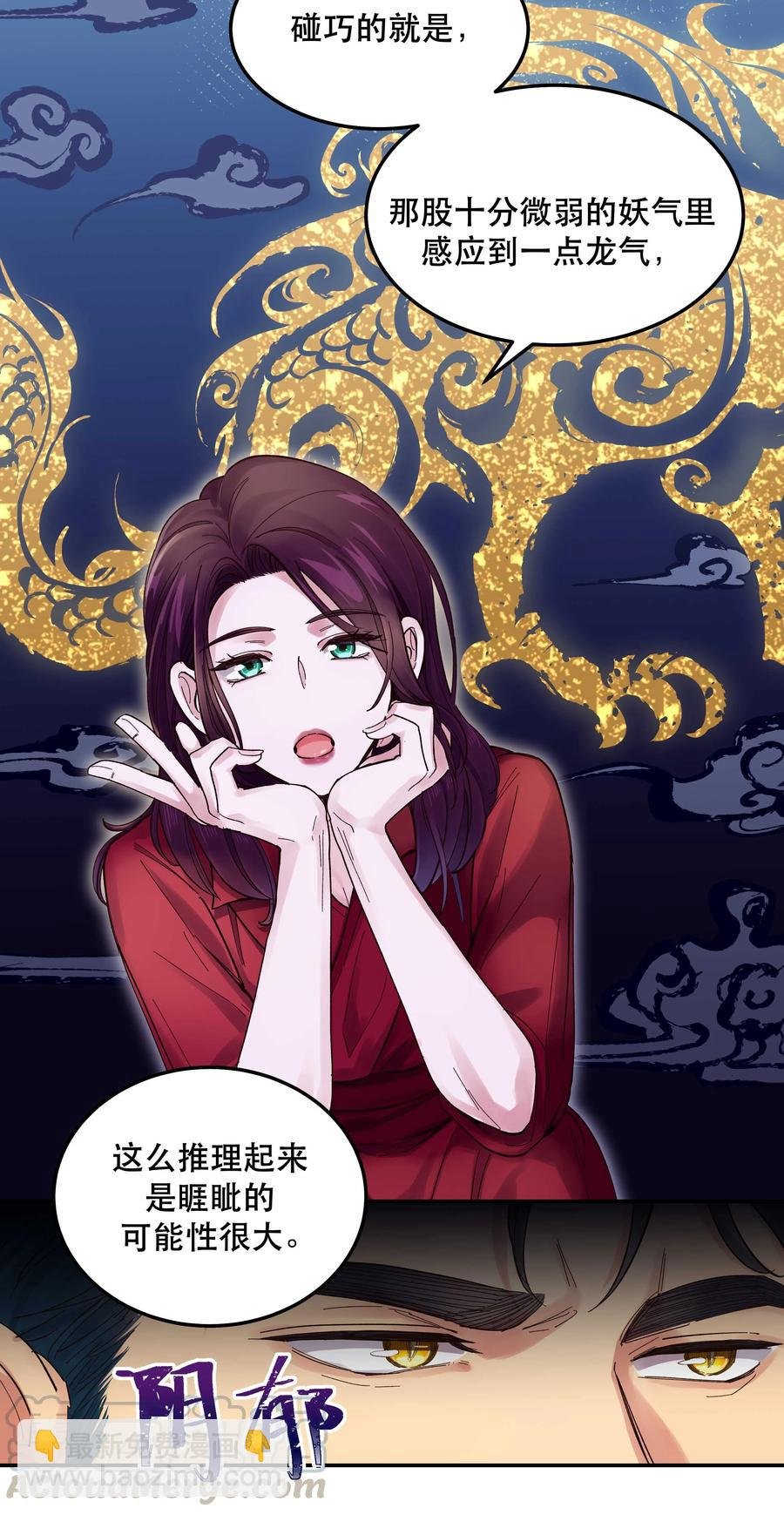 040 查出什么了？