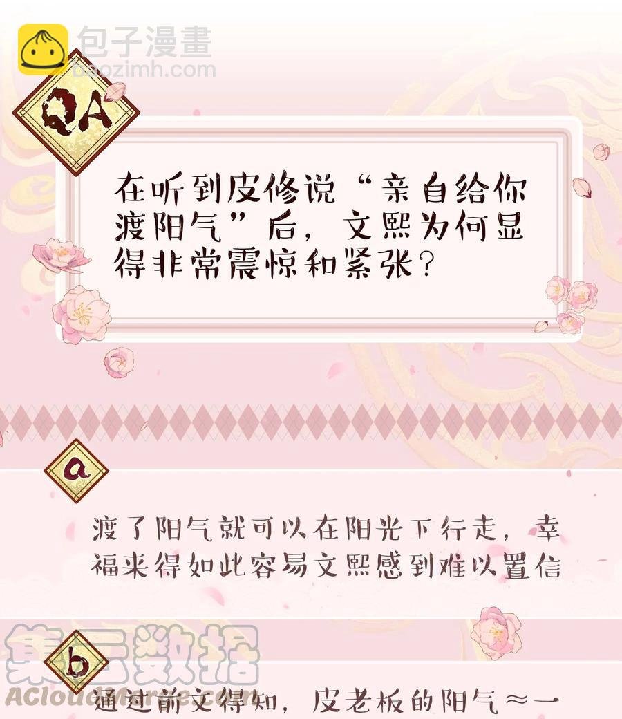 040 查出什么了？