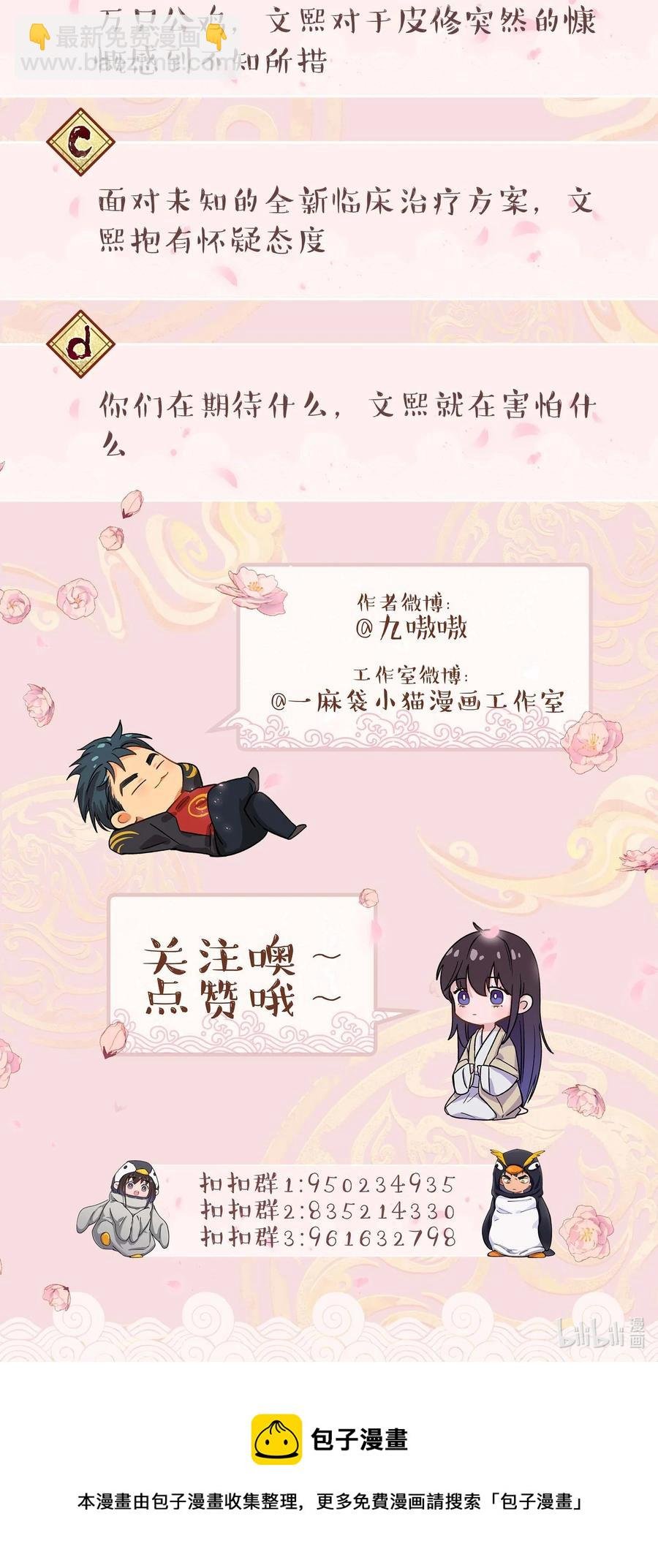 040 查出什么了？