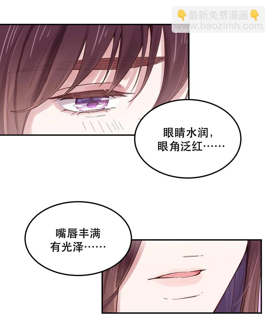 041 让我给你渡阳气
