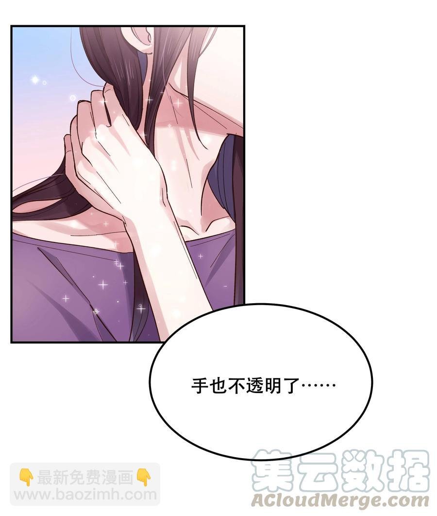 041 让我给你渡阳气