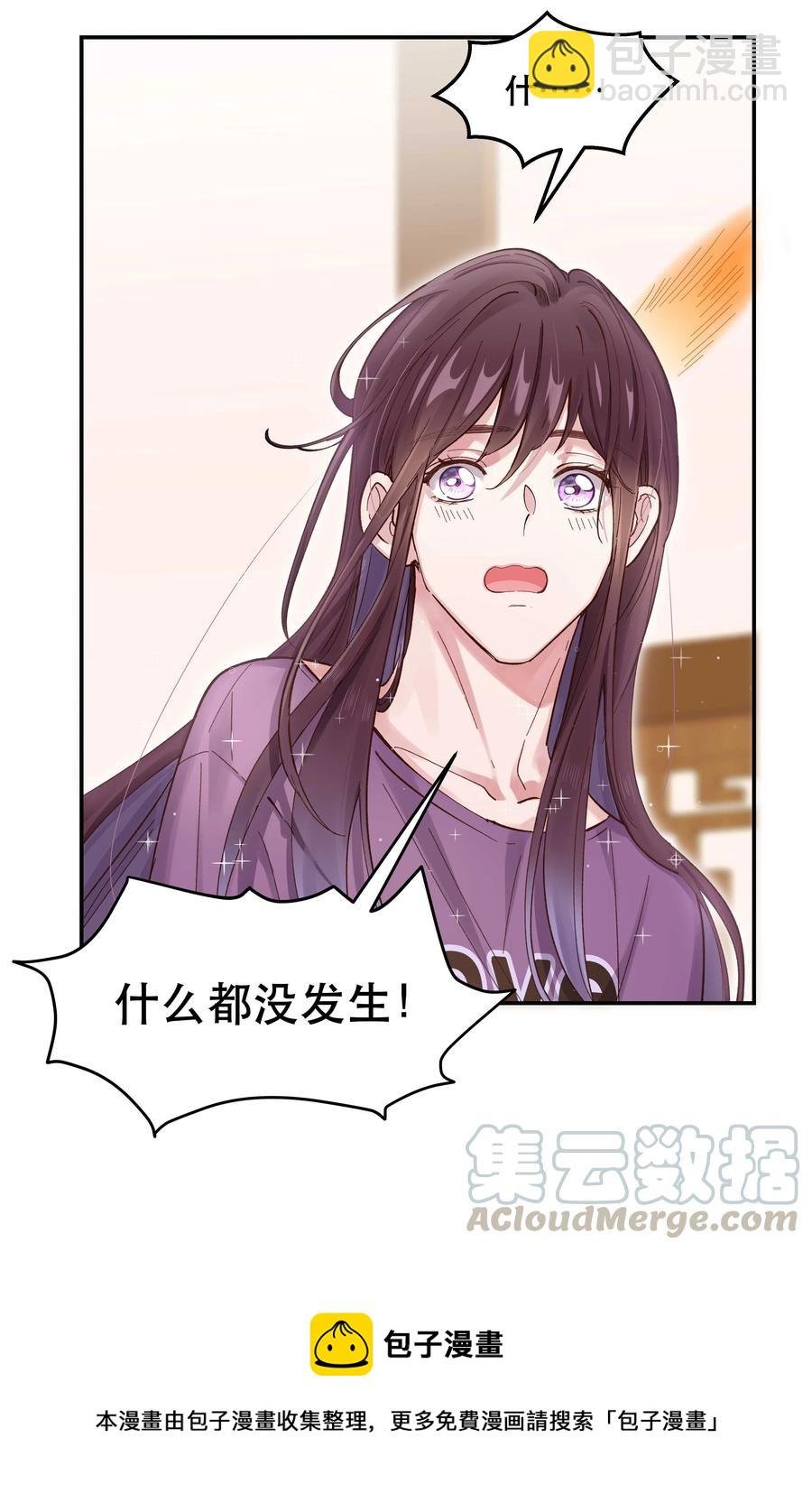 041 让我给你渡阳气