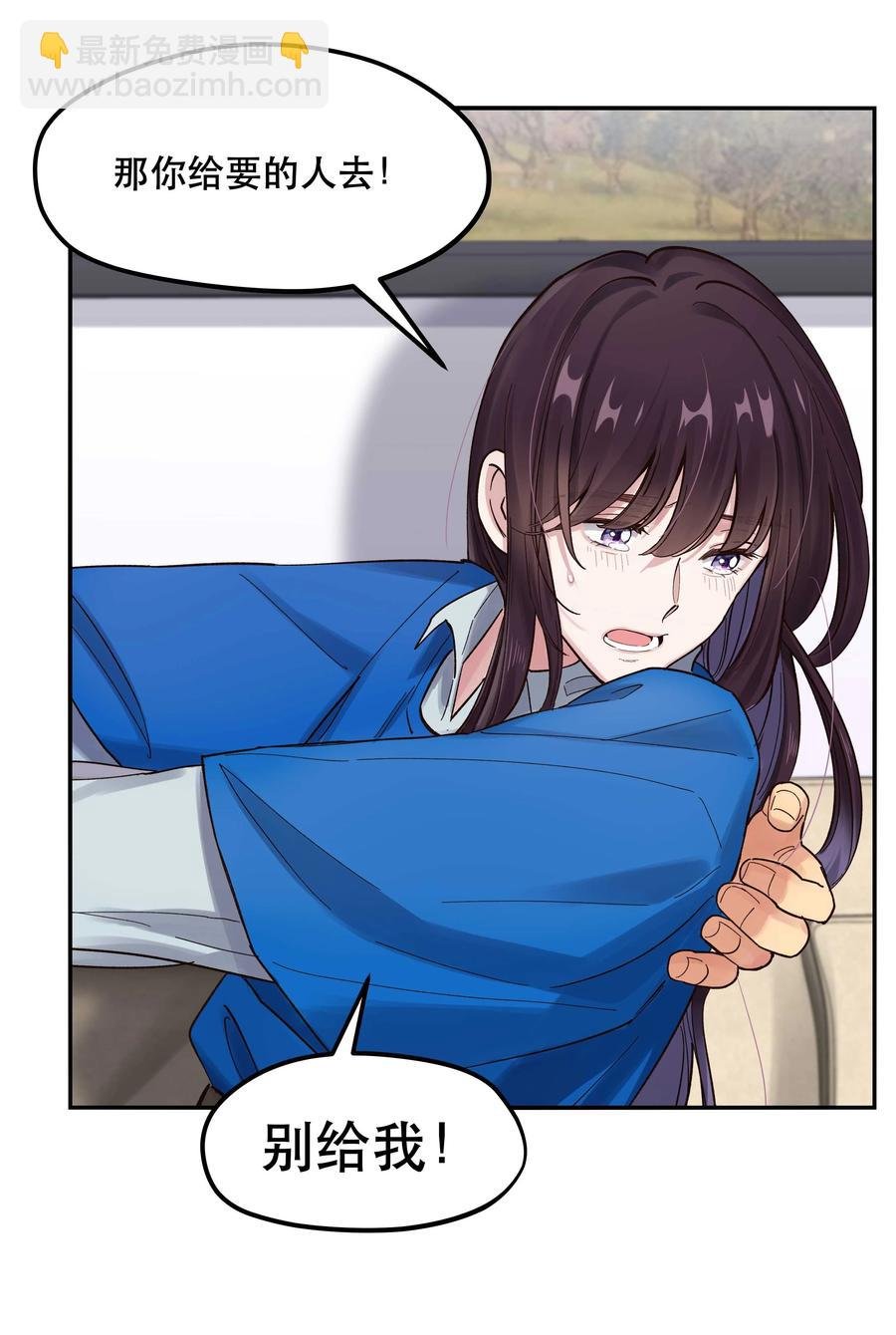 041 让我给你渡阳气