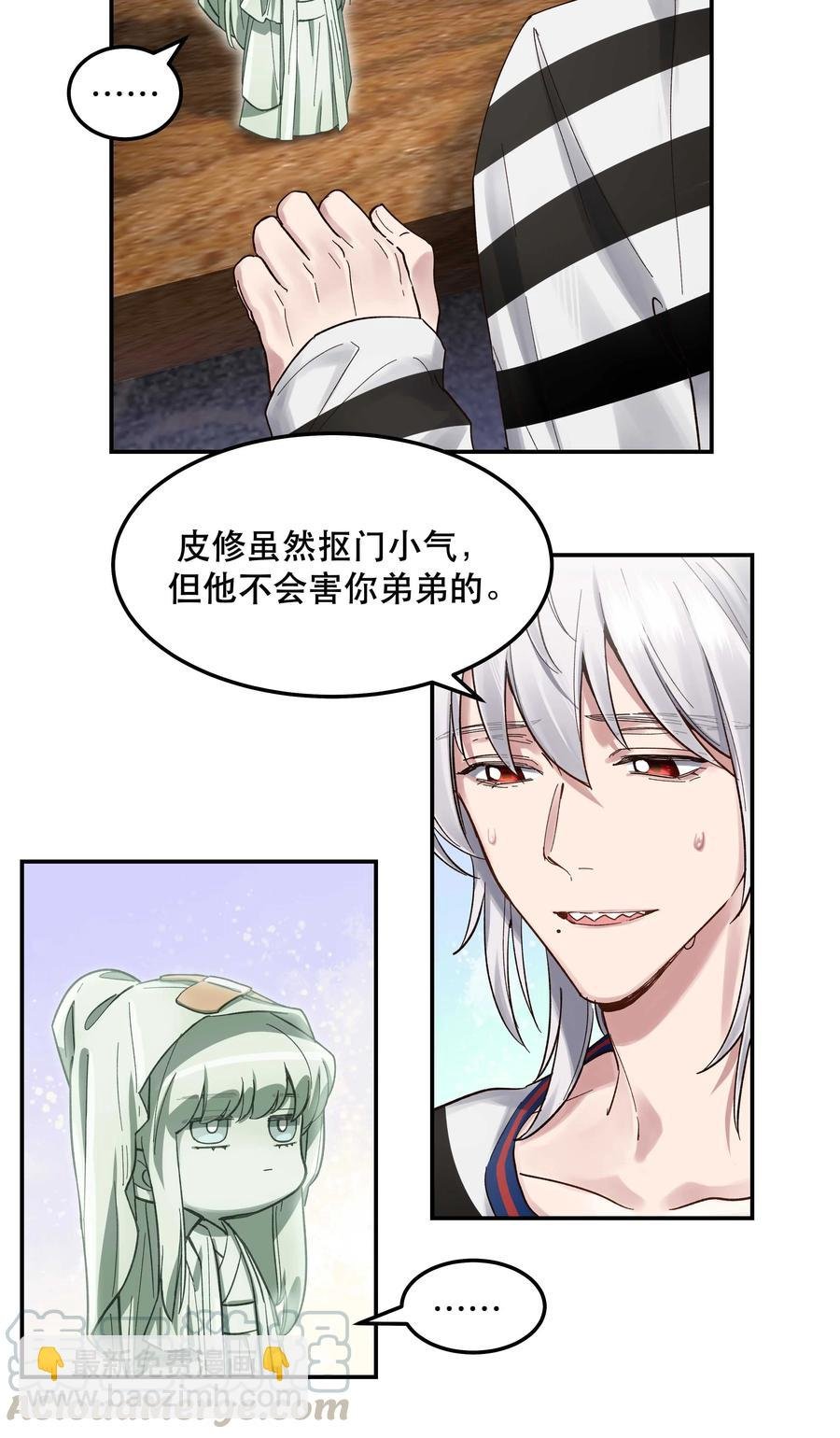 042 舒服吗？