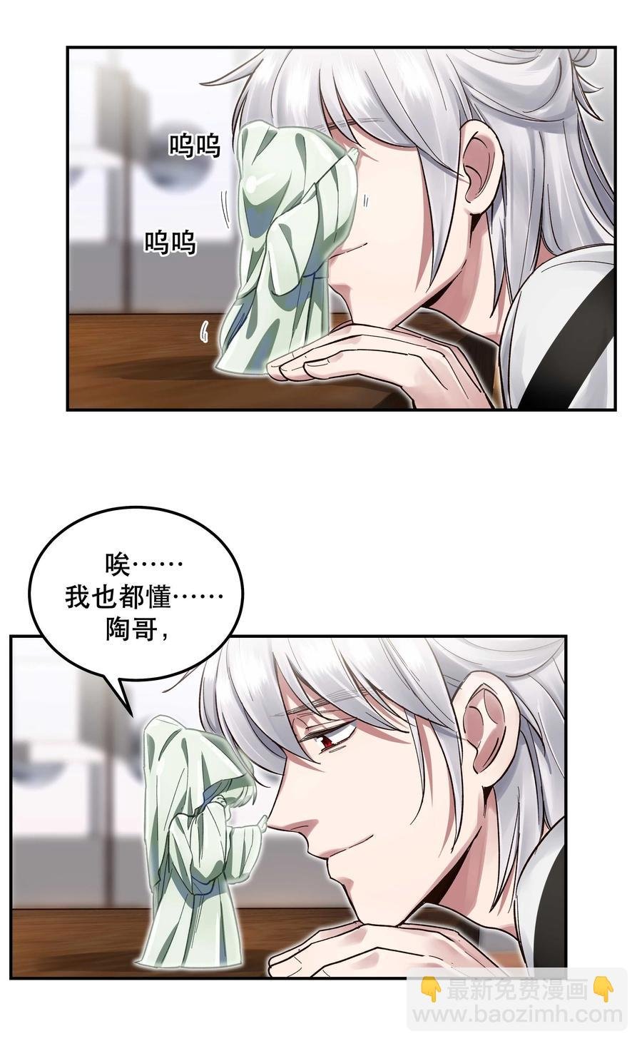 042 舒服吗？