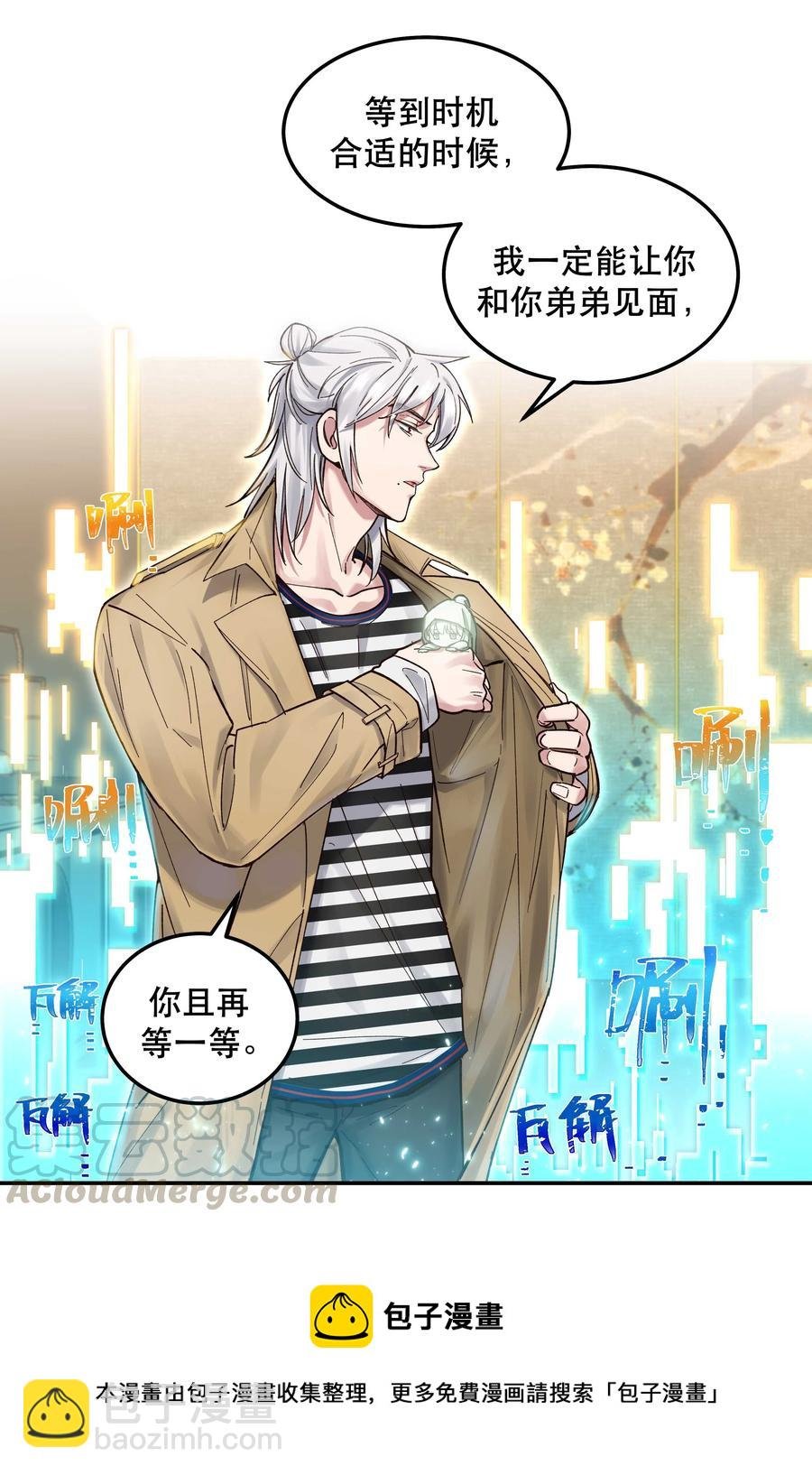 042 舒服吗？